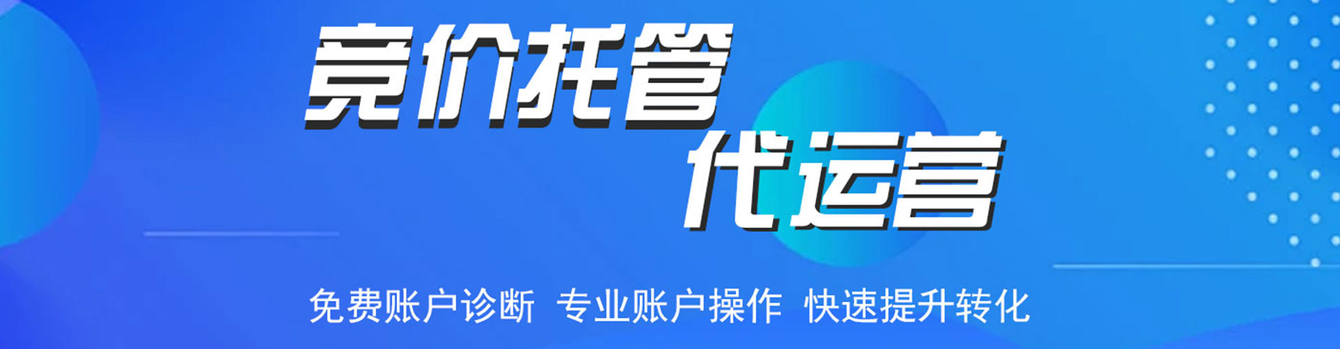 樊城sem优化师