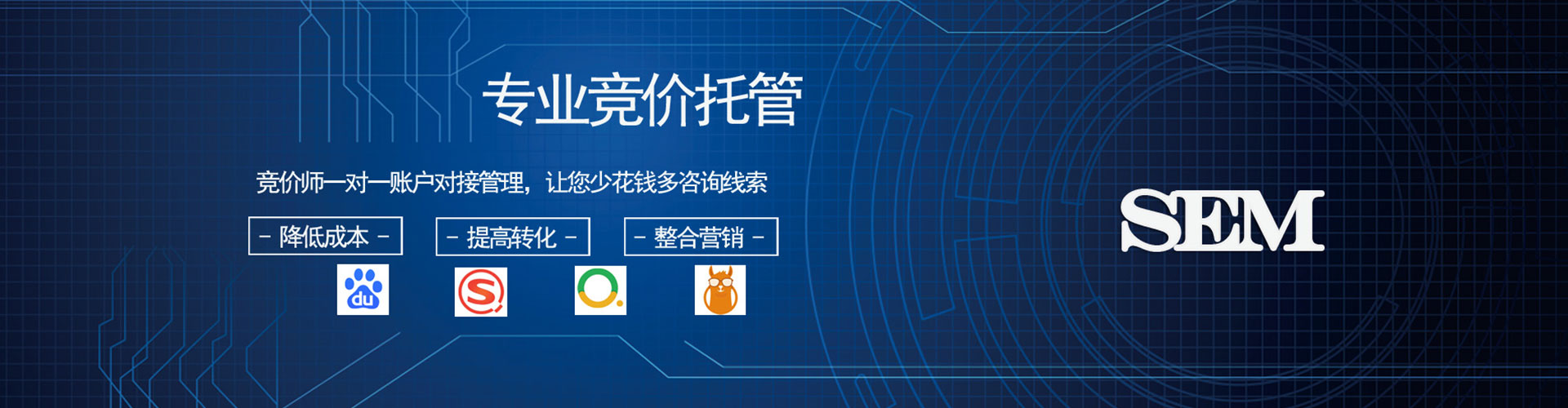 樊城百度推广代理