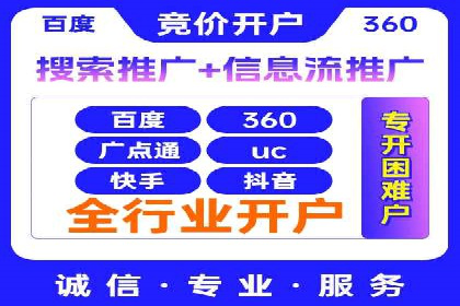 SEM案例：如何提高转化率