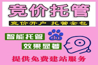 深度解析百度推广代理商的广告创意策略