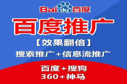 医疗行业SEM推广的成功与挑战