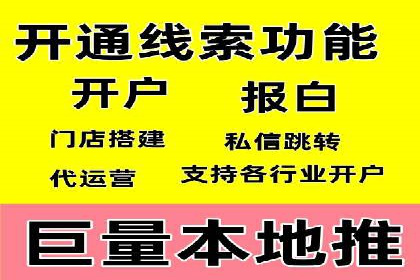 行业新宠：信息流托管的成功故事