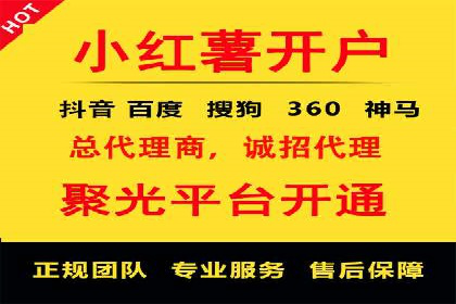 深度解析：百度推广账户结构优化案例