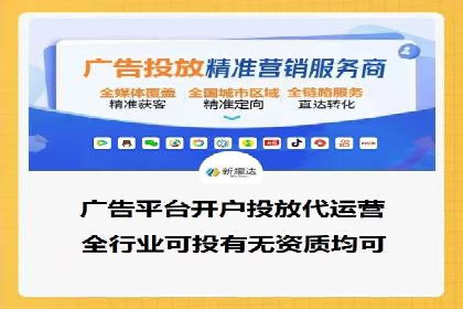 信息流广告投放策略：案例分析及优化建议